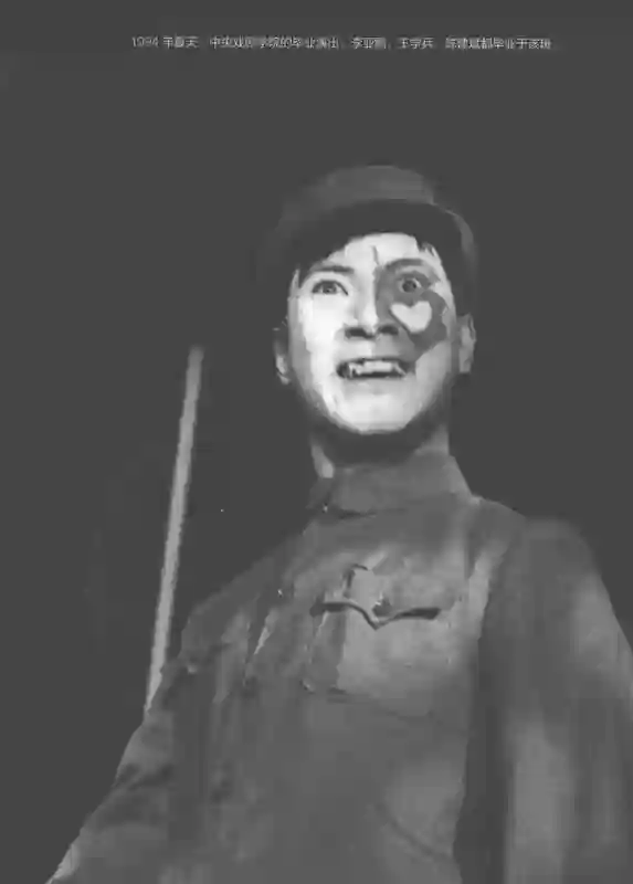 王菲窦唯北京往事：青春时爱上的人，要用多少个十年才能释怀？