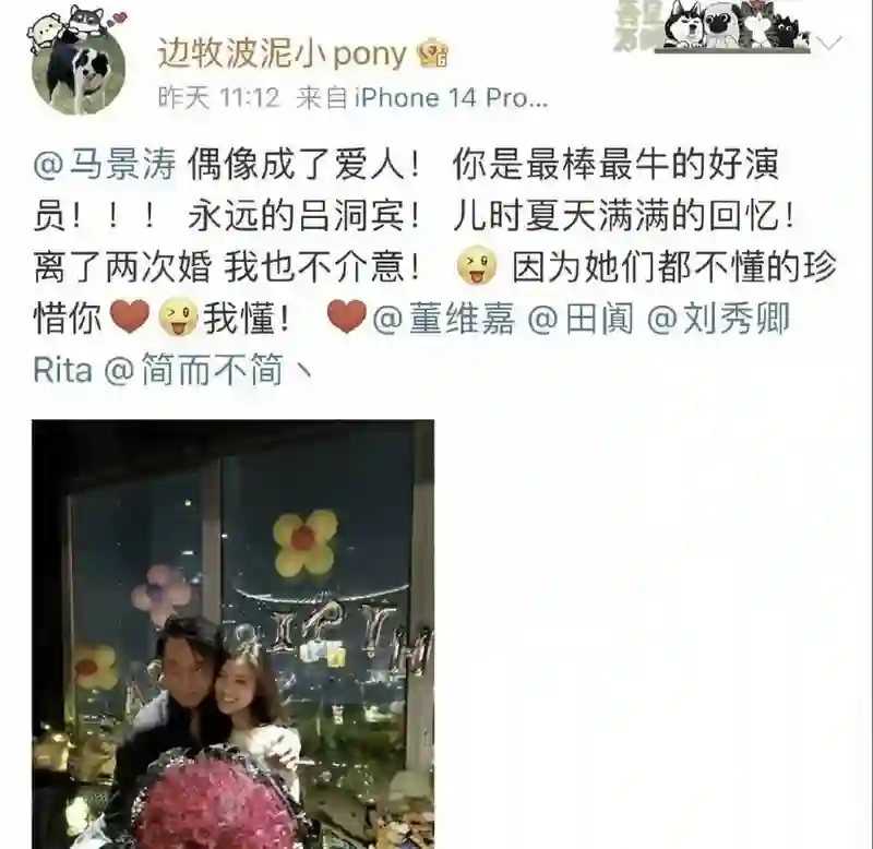 吴佳妮披露马景涛晕倒原因：谈新女友后健康每况愈下，拒见子女
