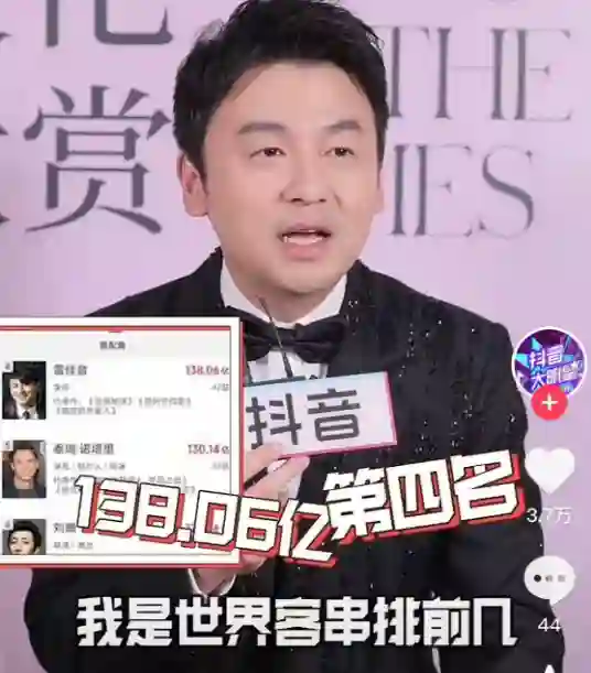 连雷佳音都被抵制了，内娱怎么了？
