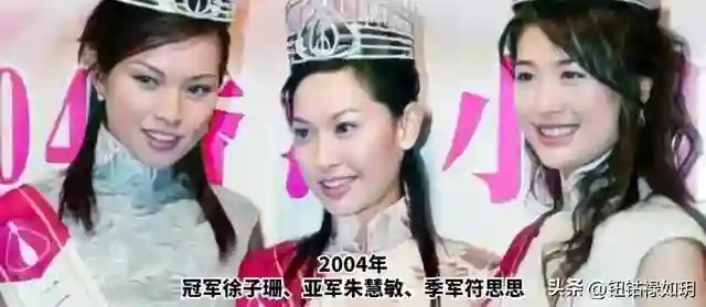 退圈6年的“最丑港姐冠军”徐子珊 因林峯演唱会又被送上了热搜