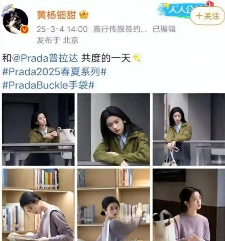 深扒下找出！顶级资源豪门住宅天价珠宝，18岁黄杨钿甜真的不简单