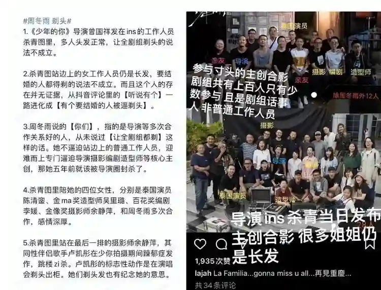 这是周冬雨？直接换了个头一样，美是美了却丢了辨识度