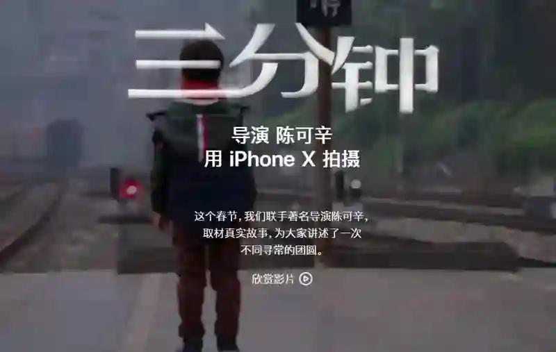《F1》电影：布拉德·皮特主演，价值3亿刀的iPhone广告