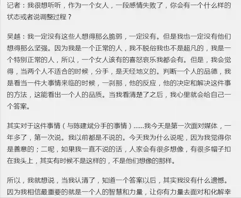 高圆圆再被赞，却仍被叫“惯三”？类似的女星不少，结局大相径庭