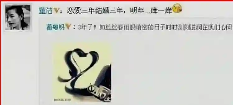 离婚12年后，潘粤明与董洁终于迎来了各自的结局
