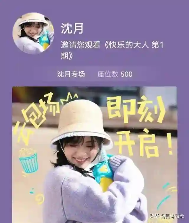 云包场，是在救场还是在砸场？