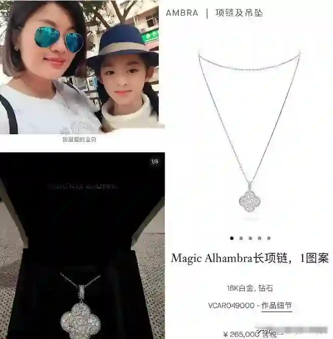 230万天价耳环还没完，又一女星家境被扒，其爷爷被曝疑侵占15亿