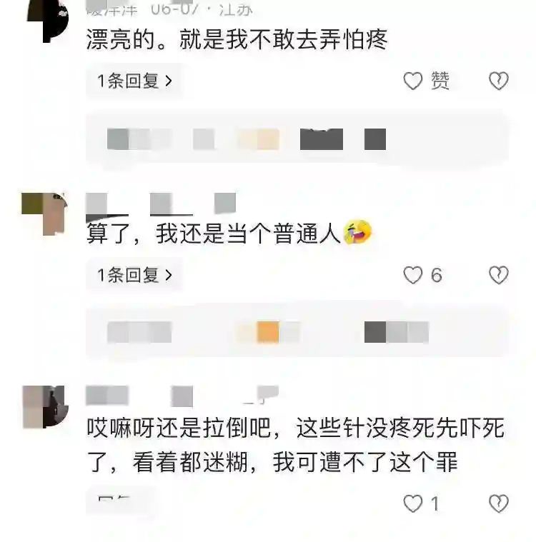 46岁陈乔恩针雕后现身！脸上满满胶原蛋白，令人惊叹效果显著