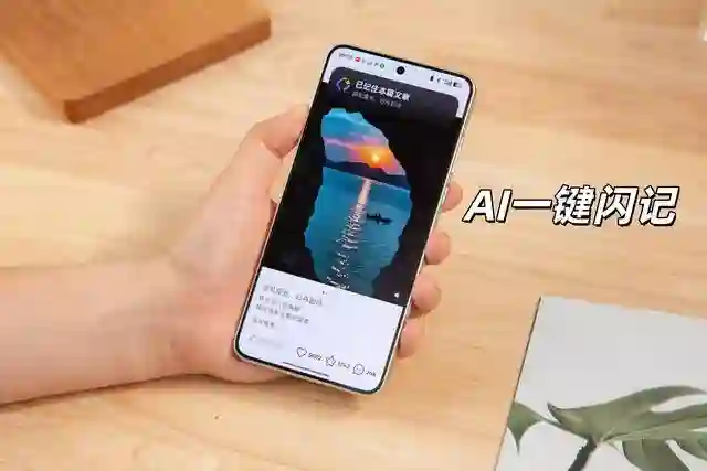 全新OPPO Find X8系列怎么选？一文看懂