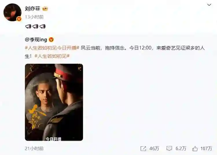 刘亦菲母亲刘晓莉：长得比女儿还漂亮，两婚两离，66岁单身也幸福
