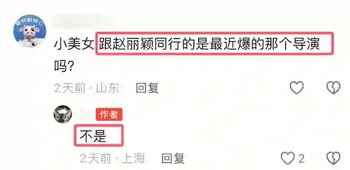 目击者回应赵丽颖赵德胤同游公园，赵德胤牵的是自己的孩子？