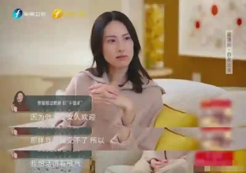 折腾一大圈才37岁，“豪门弃妇”梁洛施，最终笑到最后