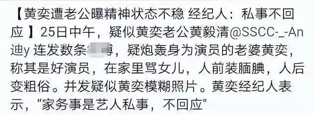 三遇渣男情路坎坷，