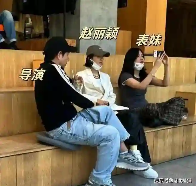 赵丽颖隐婚风波再掀波澜，亲密互动遭深扒，男方疑是导演赵德胤
