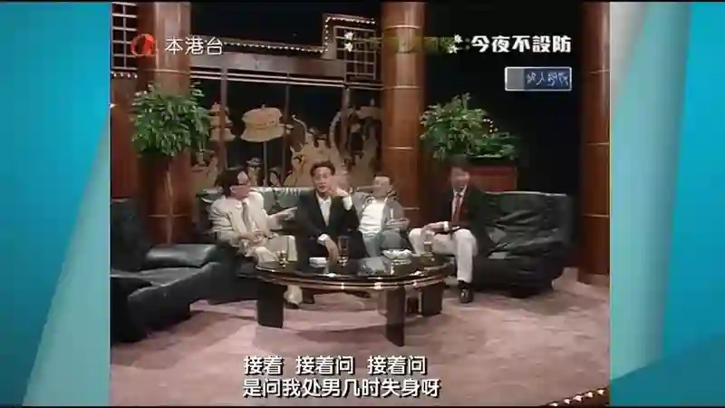 才子蔡澜：无儿无女，散尽家财，活一天过一天