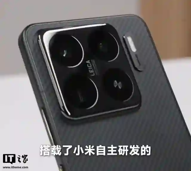 小米15S Pro手机外观公布：家族式设计、新增“XRING”标识