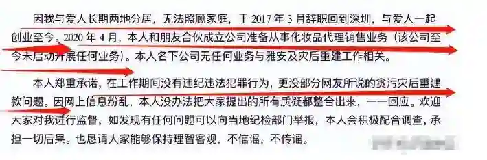 事态升级！官媒问责黄爸原单位调查草率，网友曝黄妈才是背后大佬