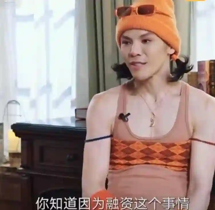 向佐暴瘦！为融资曾跪求200人，郭碧婷综艺透露经济不乐观