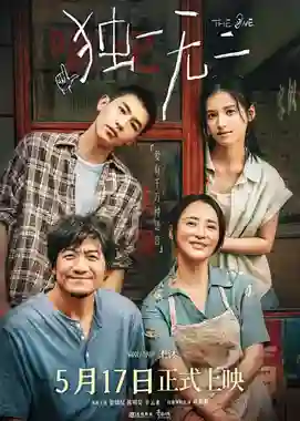 凤凰院线经理指数|本周新片热度欠佳  《独一无二》票房预测下调