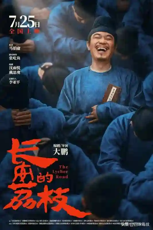 暑期档大战开始！各位赶紧上车