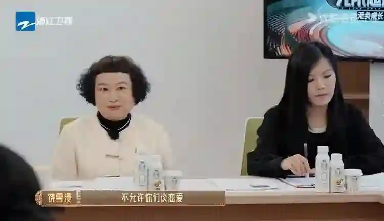 李沐宸一句话得罪所有女演员，刘涛郝蕾当场变脸：结婚怎么了？