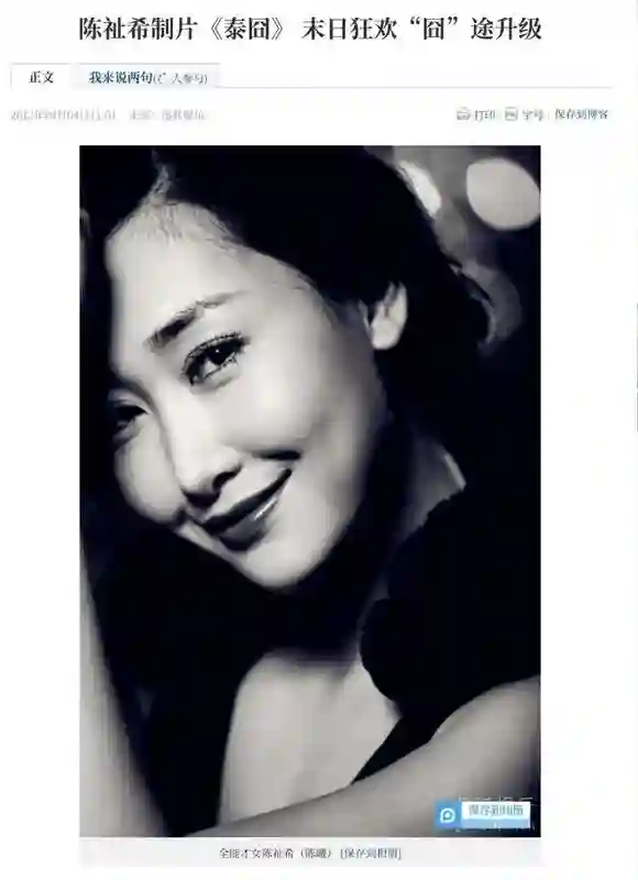 王一博于适背后的女大佬，电影圈最会赚钱的制片人陈祉希