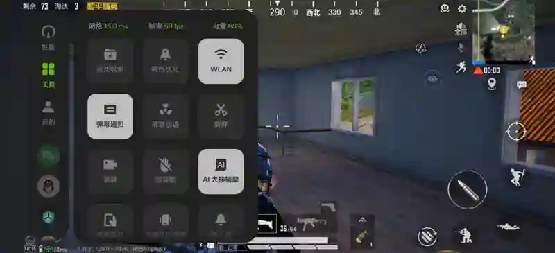 真我GT7评测：性能旗舰更有超长续航表现