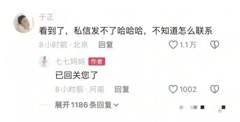 少女撞脸张柏芝走红，商演2小时疑赚8000元，被于正暗讽急于捞金