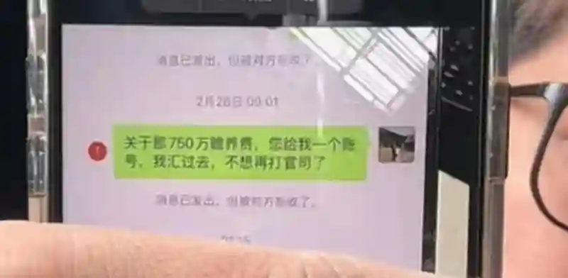 S妈又作妖？深夜发文喊话“救救我”，网友评论区吐槽戏真多