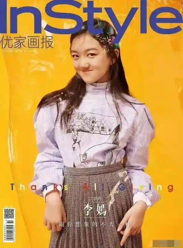 李嫣惊艳蜕变，兔唇消失颜值翻倍，王菲李亚鹏骄傲女儿风采尽显