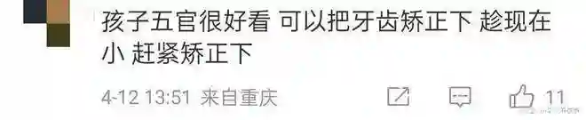 程莉莎为儿子庆生，15岁郭子诚长相帅气，比妈黑比爸白，牙齿惹眼