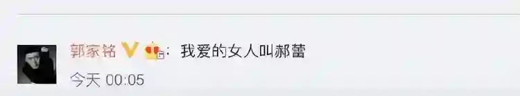 因一部戏与邓超分手，郝蕾两次婚姻皆失败，真性情揭露娱乐圈规则