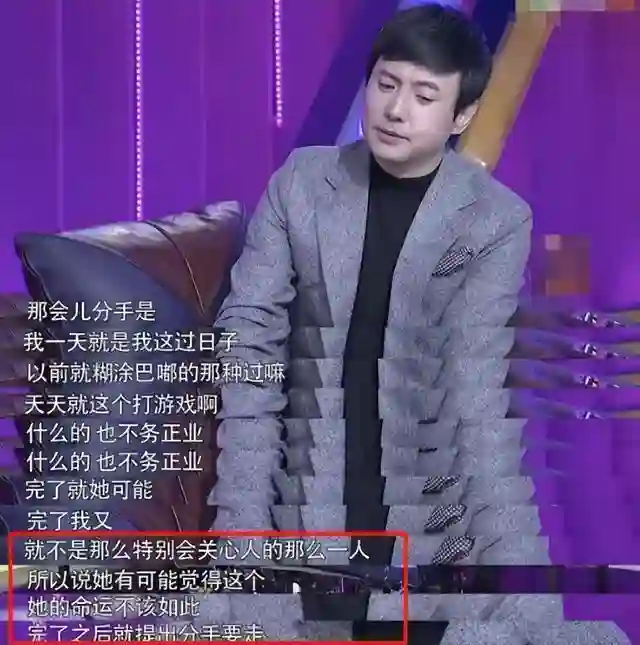 马丽的哭诉， 暴露沈腾夫妻婚姻现状， 43岁的她见识了“逼婚”后的残酷