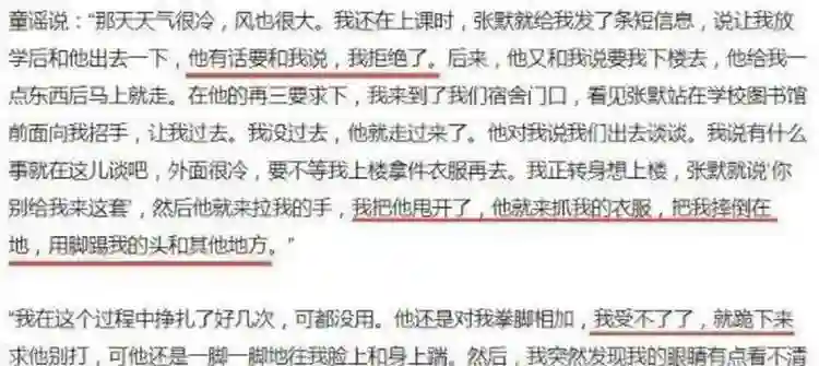 长得好不如嫁得好!被张国立打压15年的童谣,嫁大17岁男友终成影后