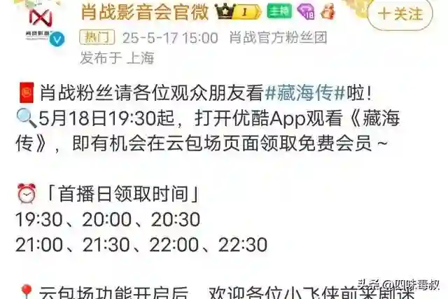 云包场，是在救场还是在砸场？