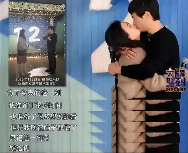 马丽的哭诉， 暴露沈腾夫妻婚姻现状， 43岁的她见识了“逼婚”后的残酷
