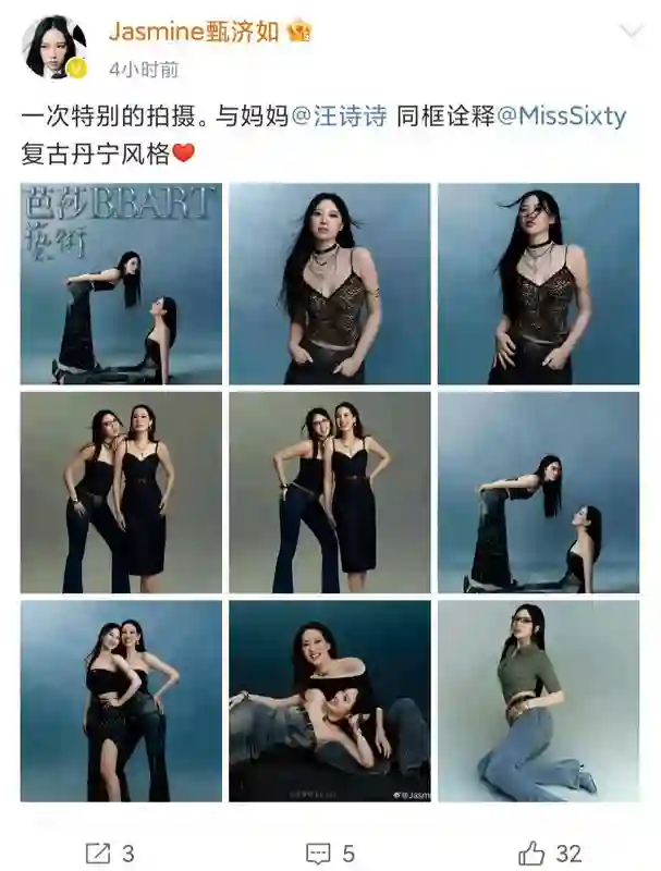 甄子丹妻子女儿拍时尚大片！大秀1米8好身材，21岁甄济如长腿抢镜