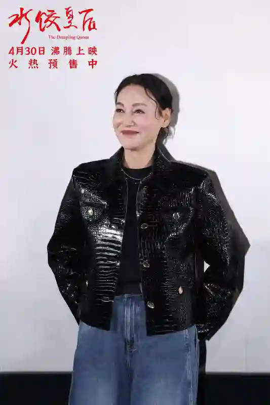 电影《水饺皇后》北京首映礼 马丽惠英红朱亚文送暖心鼓励沸腾全场