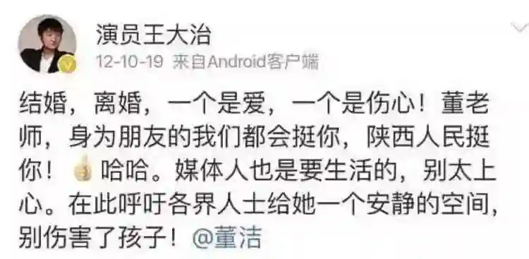 王一博于适背后的女大佬，电影圈最会赚钱的制片人陈祉希