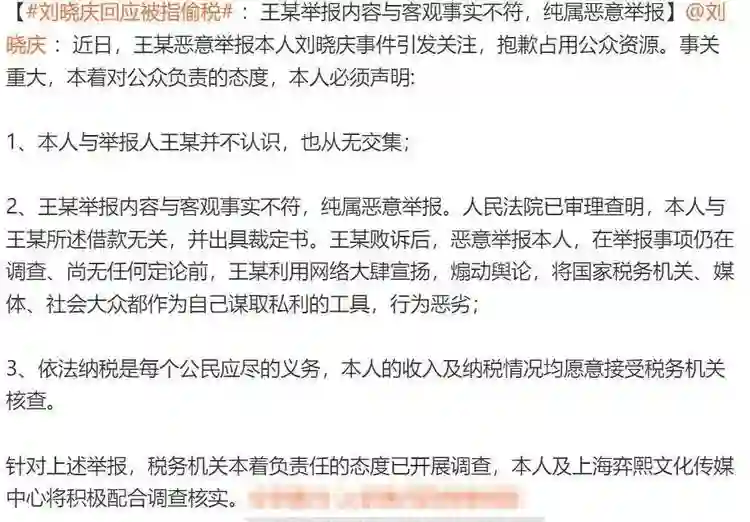 74岁刘晓庆否认偷漏税，被传百亿身家背后是无儿无女，养老钱被偷