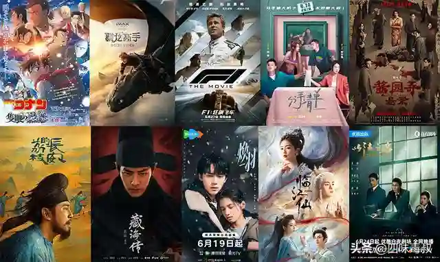 热度冷暖交错，票房黑马与剧王还在路上