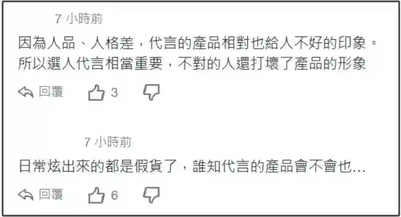 背假包、嫁王思聪家司机，42岁女星成圈内笑话，合作方损失300万