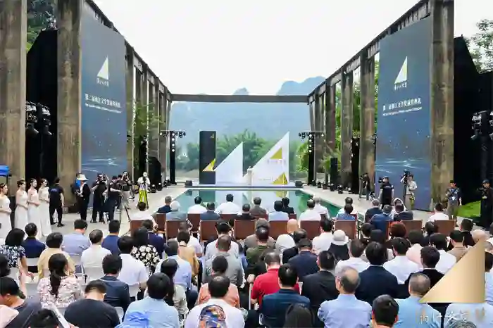 第二届漓江文学奖获奖全名单官宣！余华、东西、高兴等名家现场开奖颁奖