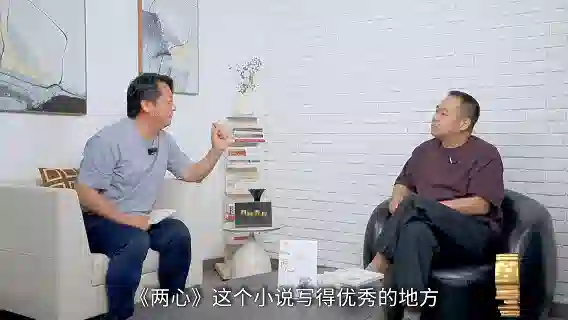 被文学「按响两遍铃」的《两心》，为何盛开在山东？