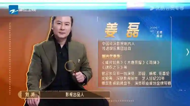 李沐宸一句话得罪所有女演员，刘涛郝蕾当场变脸：结婚怎么了？