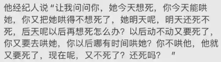 一个月前，任谁都想不到他会塌房？