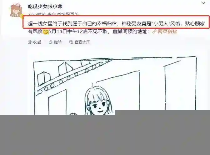 这一次，赵丽颖的态度，终究没给一声不吭的赵德胤留一丝体面！