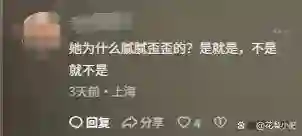 官方宣布必然失败？公开告白28天后，俞灏明成了“笑柄”