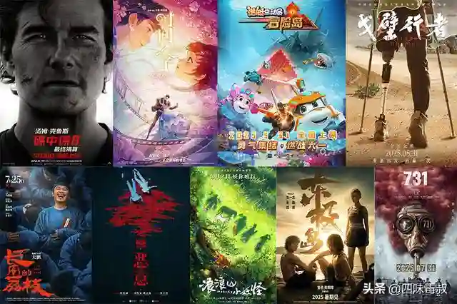 暑期超40部新片列阵，谁能带市场“破冰”？