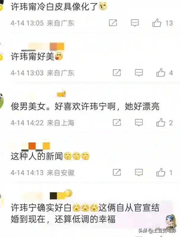 邱泽携妻逛街秀恩爱，许玮甯包臀裙展美腿，纤细修长白到发光